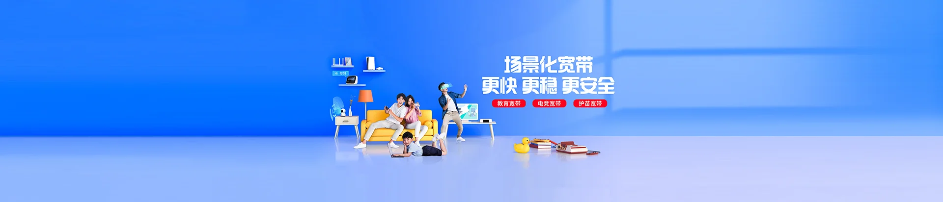 龙山县移动宽带