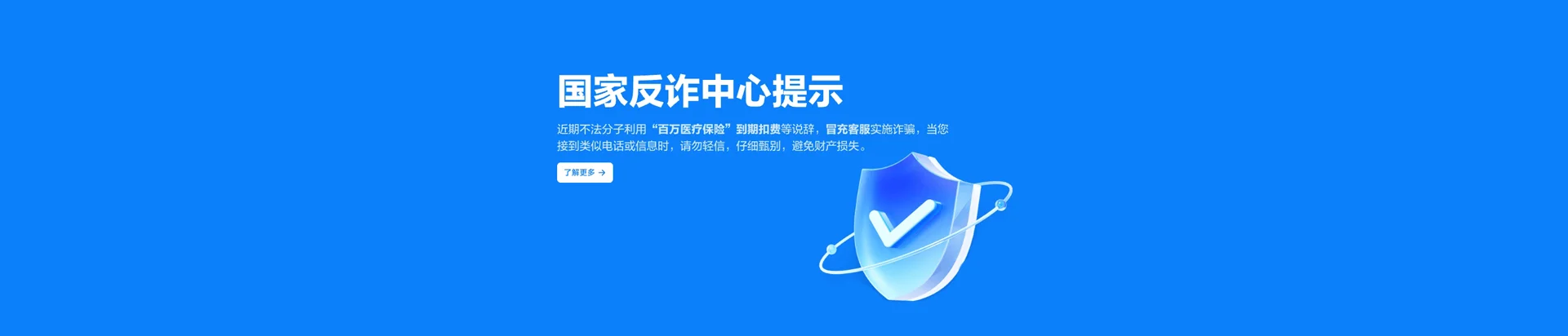 龙山县移动宽带