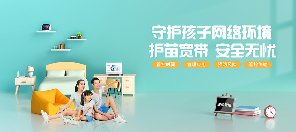 中国移动龙山县移动宽带